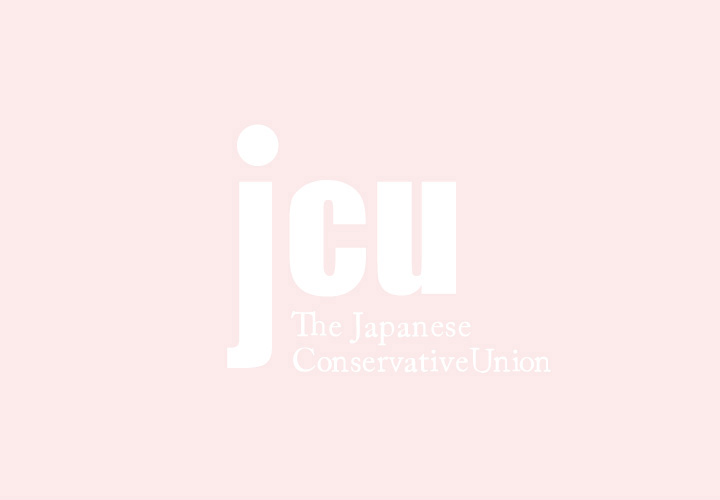 JCU議長・あえば直道が、アメリカ最大の政治集会「CPAC」で、日本人として初めてメインステージで演説しました