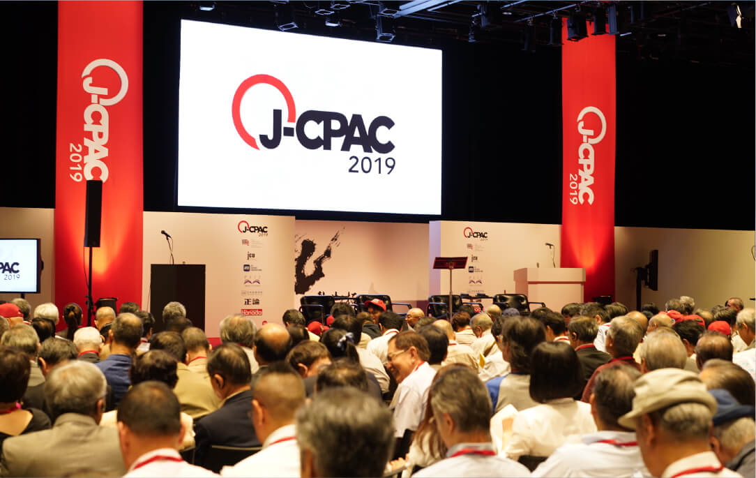 ABOUT CPAC　CPACについて