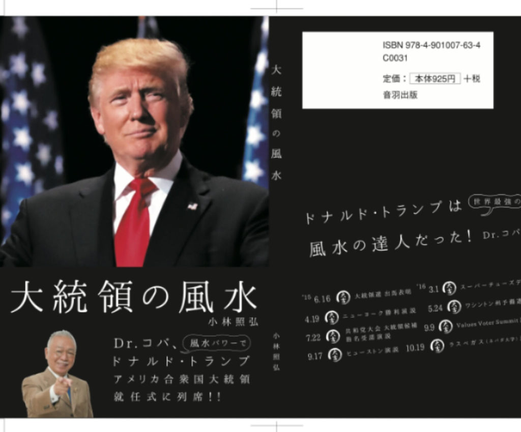緊急発刊のお知らせ!